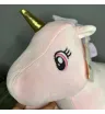 Единорог 3
