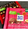 Шоколадки «Ritter Sport» 3
