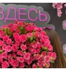 Премиум букет «Симпатия» 1
