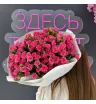Премиум букет из кустовых роз «Признание»