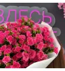 Премиум букет из кустовых роз «Признание» 3