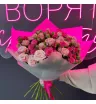 Монобукет «Любовное послание»  3