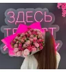 Монобукет «Любовное послание» 