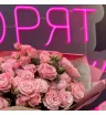 Монобукет из кустовых роз «Нежность» 3