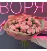 Монобукет из кустовых роз «Нежность» 2