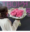 «Кустовые пионовидные розы» 1