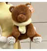 Игрушка «Мишка» 2